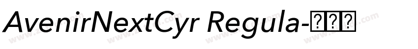 AvenirNextCyr Regula字体转换